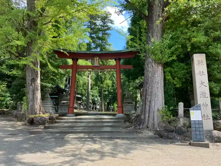 岡太神社・大瀧神社(福井県)