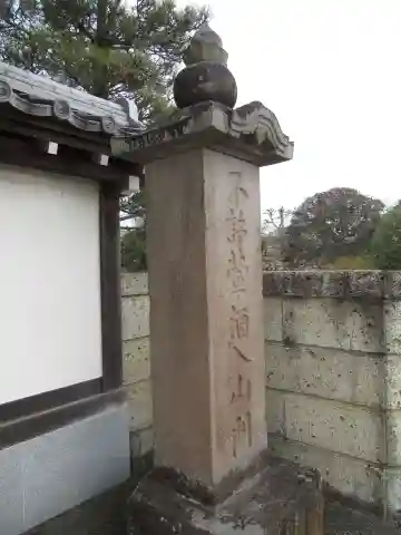 宗龍寺のその他建物
