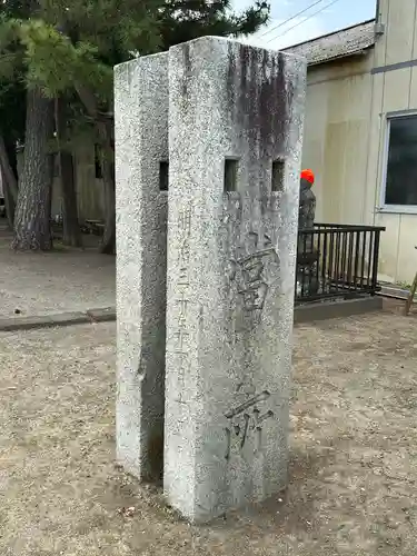 伊原八幡神社(埼玉県)