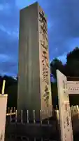 天龍寺のその他建物
