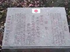 師岡熊野神社の建物その他