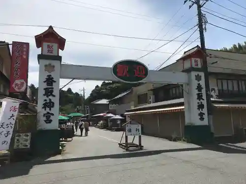 香取神宮のその他建物