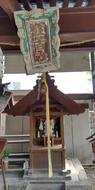 橋姫神社(京都府)