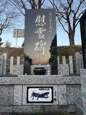比島観音の{uncategorized: "未分類", other: "その他", undefined: "問題あり", building: "その他建物", grave: "お墓", sacred_gate: "鳥居", guardian: "狛犬", statue: "像", buddha: "仏像", history: "歴史", nature: "自然", garden: "庭園", animal: "動物", pagoda: "塔", temizu: "手水舎", mountain_gate: "山門・神門", sanctuary: "本殿・本堂", subordinate: "末社・摂社", art: "芸術", scenery: "景色", jizo: "地蔵", ema: "絵馬", goshuin: "御朱印", omikuji: "おみくじ", items: "授与品その他", amulet: "お守り", goshuincho: "御朱印帳", eats: "食事", festival: "お祭り", votive_dance: "神楽", shichigosan: "七五三参", wedding: "結婚式", experience: "体験その他", initially: "初詣", around: "周辺", anti_infection: "感染症対策"}