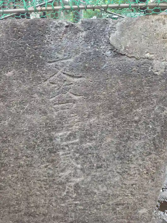 上高田氷川神社(東京都)