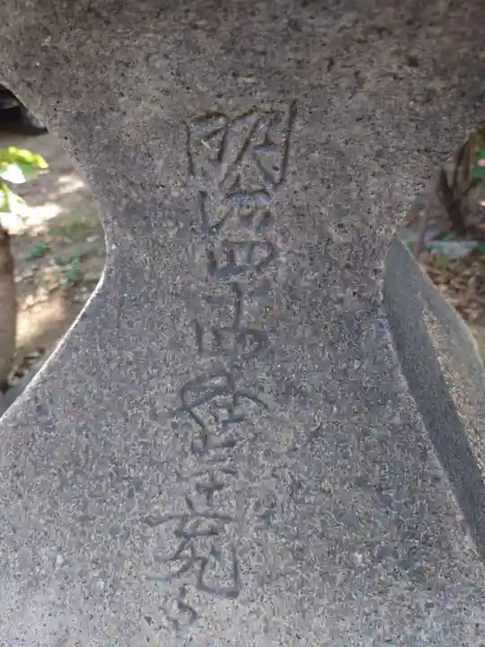 魚崎八幡宮神社(兵庫県)