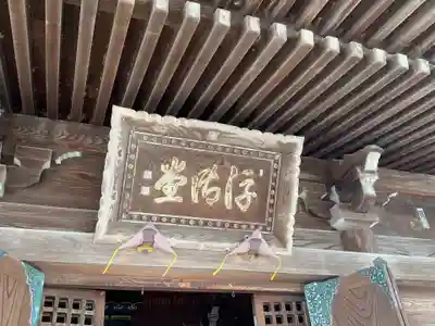 満月寺（浮御堂）のその他建物