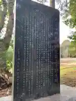 火皇子神社(千葉県)