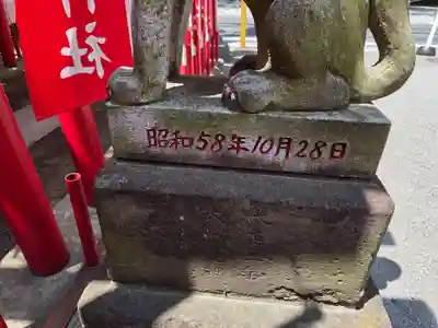 鐘塚稲荷神社(埼玉県)