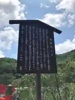 勝尾寺の歴史