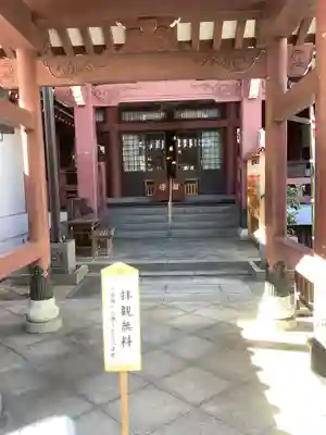 一畑山薬師寺 名古屋別院の山門・神門