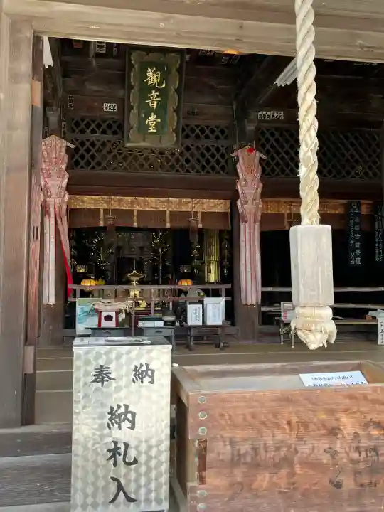 餘慶寺(岡山県)
