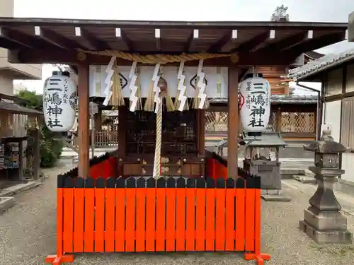 三嶋神社祈願所(京都府)