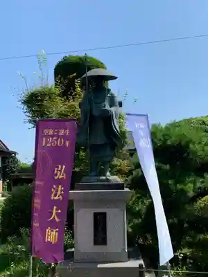 長泉寺(栃木県)