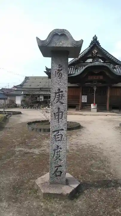 金輪院(奈良県)