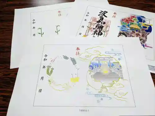 日本唯一香辛料の神　波自加彌神社(石川県)