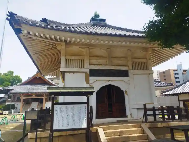 大念佛寺(大阪府)