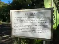 西福寺(千葉県)