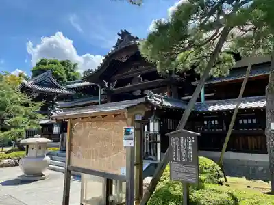 泉岳寺(東京都)