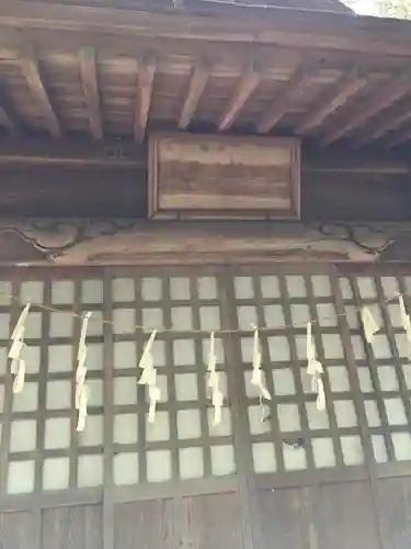 神明神社の本殿