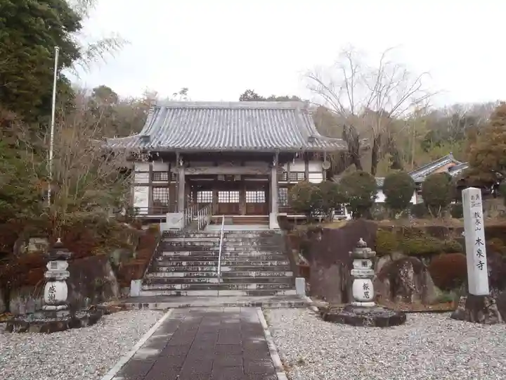 本泉寺(愛知県)