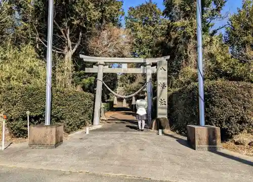 八幡社 (宇津江町)の鳥居