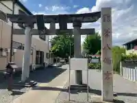 鶴峯八幡宮の{uncategorized: "未分類", other: "その他", undefined: "問題あり", building: "その他建物", grave: "お墓", sacred_gate: "鳥居", guardian: "狛犬", statue: "像", buddha: "仏像", history: "歴史", nature: "自然", garden: "庭園", animal: "動物", pagoda: "塔", temizu: "手水舎", mountain_gate: "山門・神門", sanctuary: "本殿・本堂", subordinate: "末社・摂社", art: "芸術", scenery: "景色", jizo: "地蔵", ema: "絵馬", goshuin: "御朱印", omikuji: "おみくじ", items: "授与品その他", amulet: "お守り", goshuincho: "御朱印帳", eats: "食事", festival: "お祭り", votive_dance: "神楽", shichigosan: "七五三参", wedding: "結婚式", experience: "体験その他", initially: "初詣", around: "周辺", anti_infection: "感染症対策"}