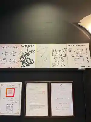 鵜戸神宮(宮崎県)