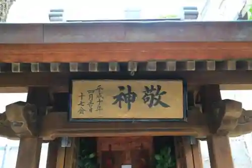 桐生稲荷神社の本殿