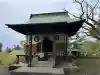 鶴ケ城稲荷神社(福島県)