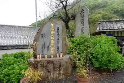 出釋迦寺(香川県)