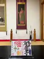 伊勢の国 四天王寺のその他建物