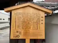 極楽寺(京都府)