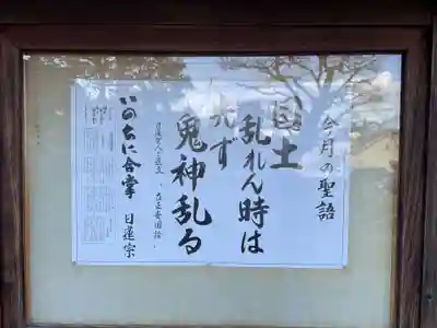 衣笠常修寺(京都府)