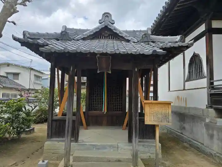 随鴎寺(兵庫県)