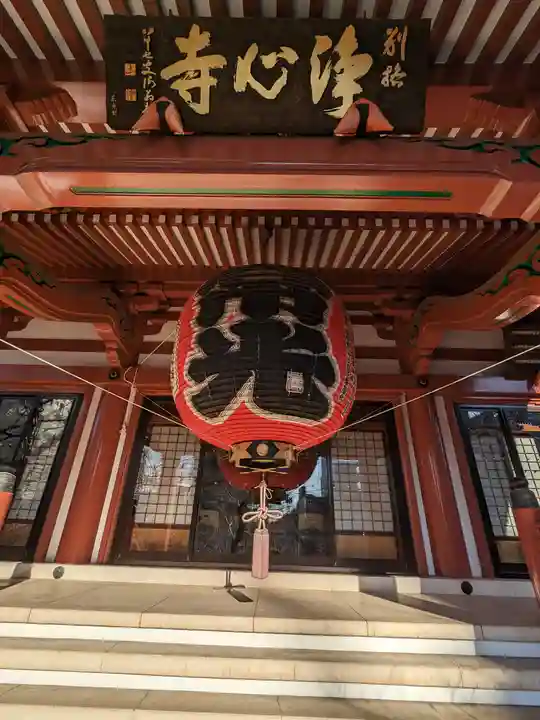 浄心寺(東京都)