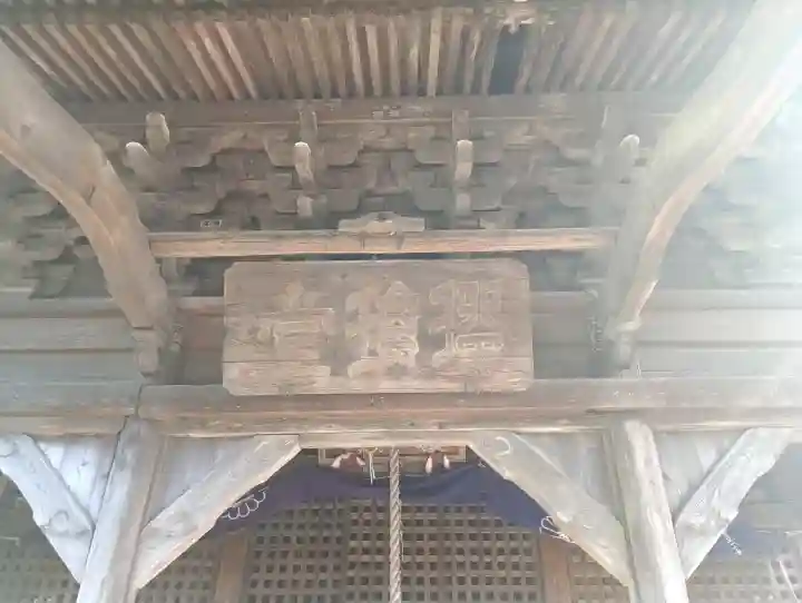 薬師堂(茨城県)
