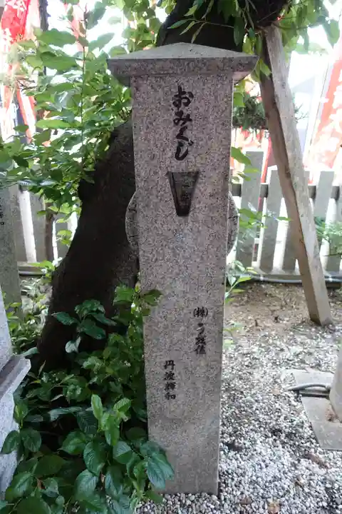 新世界稲荷神社のその他建物
