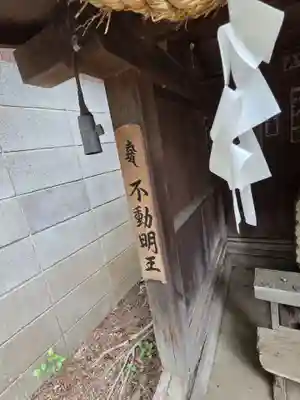 桜川御嶽神社(上板橋御嶽神社)(東京都)