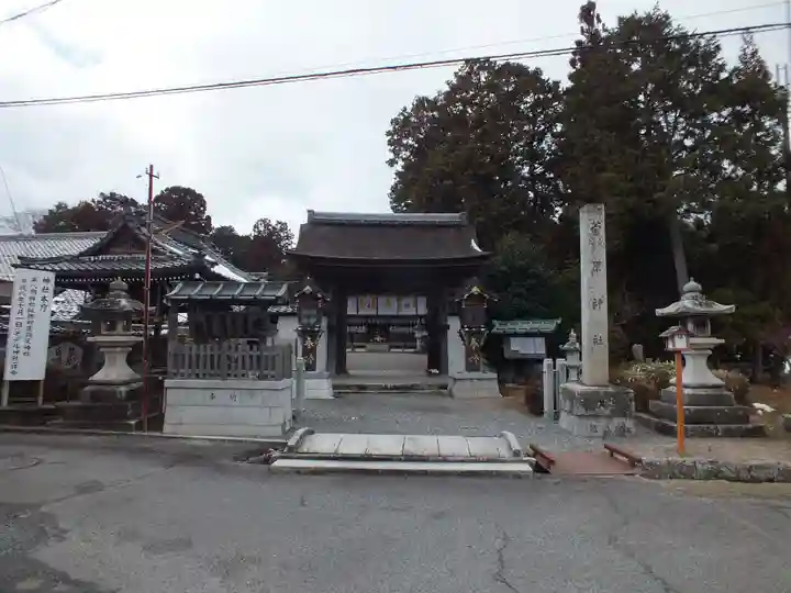 菅原神社(滋賀県)