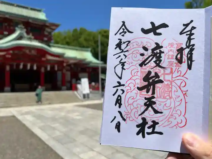 富岡八幡宮(東京都)