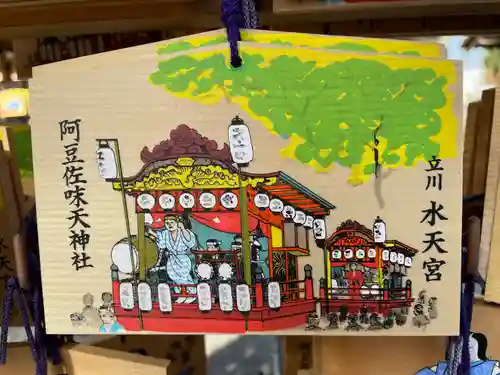 阿豆佐味天神社 立川水天宮の絵馬