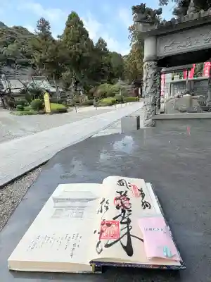 極楽寺(徳島県)