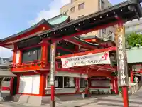 鷲神社(東京都)
