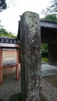 宝円寺のその他建物