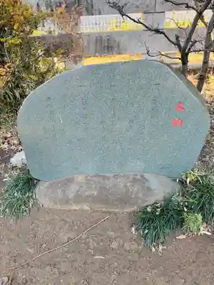 愛宕神社(東京都)