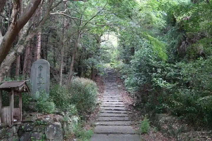 定光寺(愛知県)