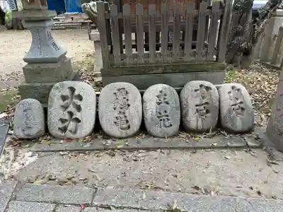 才天満神社(兵庫県)