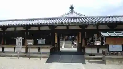 法隆寺(奈良県)