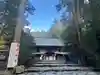 椿大神社(三重県)